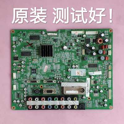 长虹 PT42618NHD 主板 JUC7.820.00006947 屏 S42AX-YB07/YD05