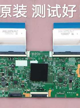 三星UA65JU5900J逻辑板BN41-02354A BN95-02134A屏CY-GJ065HGLV4H
