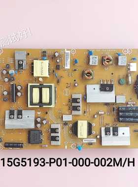 长虹 LED39580 LED39920 39E300E 电源板715G5193-P01-000-002M/H