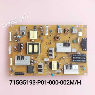 长虹 LED39580 LED39920 39E300E 电源板715G5193-P01-000-002M/H