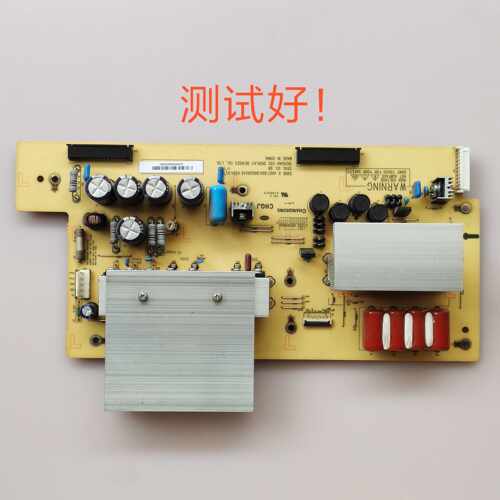 长虹 PT50718X X板 Z板 JUQ7.820.00029245 VER1.0 屏PM50H2000