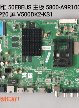 创维 50E8EUS 主板 5800-A9R100-0P20 屏 V500DK2-KS1