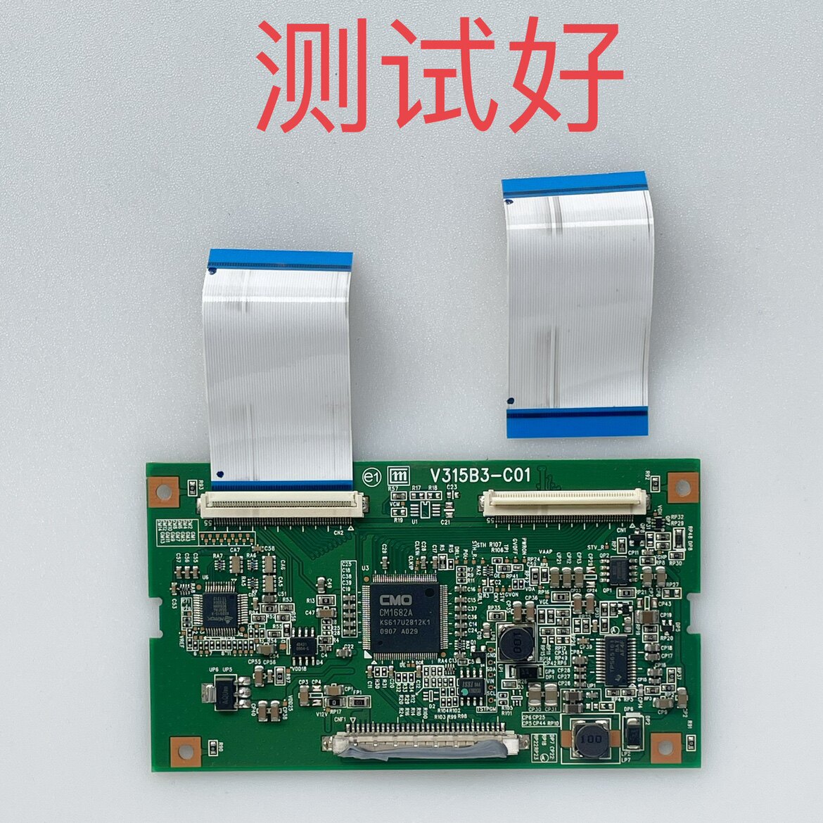 V315B3-C01 康佳 LC32DS30 逻辑板 排线
