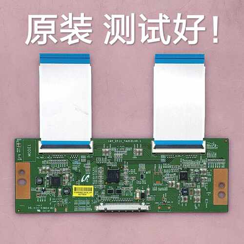 长虹 55Q1F  逻辑板 14Y-EF11-TA2C2LV0.1 屏 M550F14-E2-S