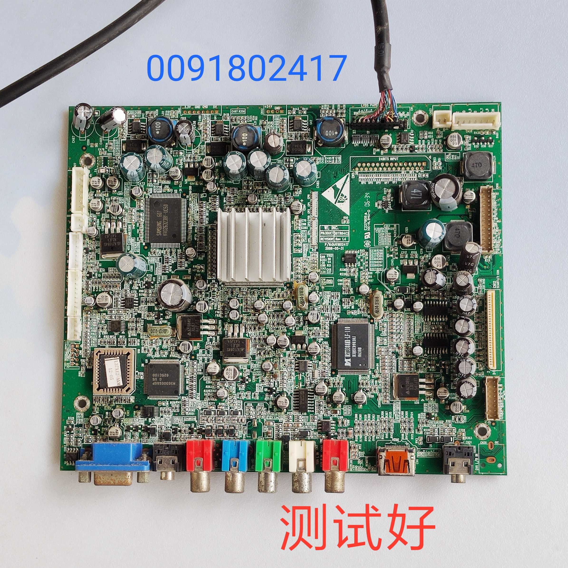 海尔 L37A12-AKM 主板 0091802417 屏LC370WX1