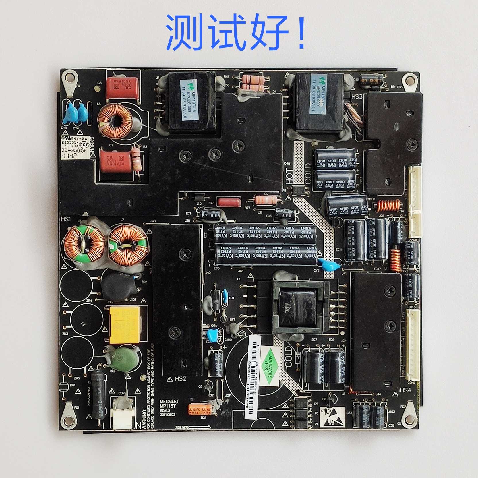 海尔统帅 LE42MND2 电源板 MP118T MP118T-FL