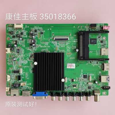 康佳 LED47R5600PF 主板 35018366 屏72000375YT/LC470DUJ