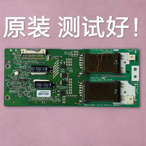 康佳 LC32DS60C 高压板 LG 6632L-0528A 0495A 0494A 0624A 0633A