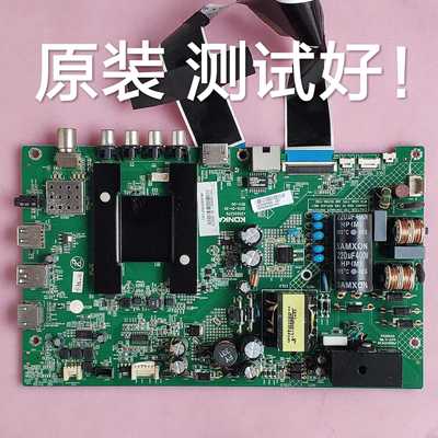 康佳 LED40M2600B 主板 35020376 屏 72000716YT 屏线