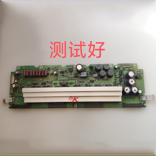 松下等离子 TH-42PW6CH TH-42PA20C Z板 SS板 TNPA2871 AE