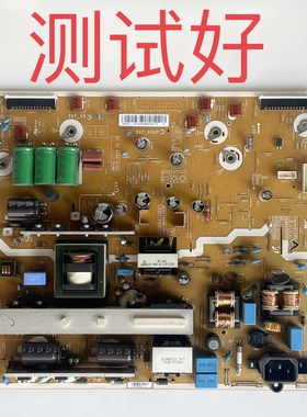 BN44-00599A BN44-00678A 三星 PS51F4500AR 电源板