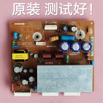 长虹  PDTV50818U  Y板 LJ41-06614A LJ92-01669A