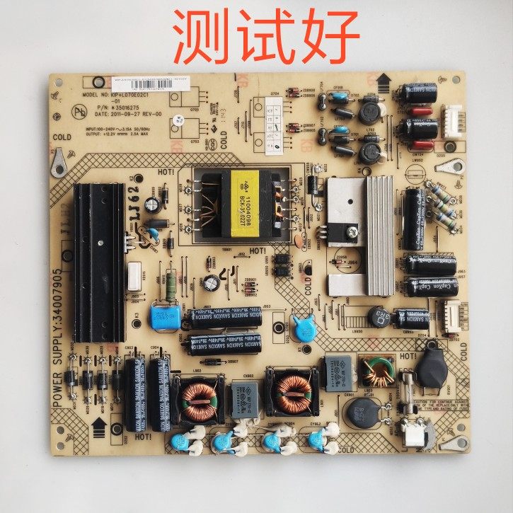康佳 LED32C3200N 电源板34007905 35016275 LED32H505 LED32IS97