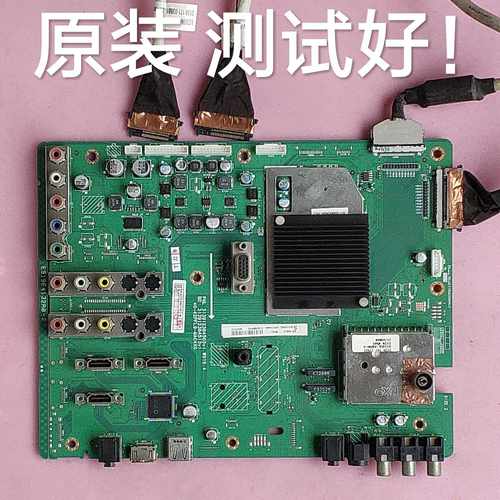 利浦  42PFL9509/93 主板40-42PFL9-MAC4XG 313912364503V1屏线