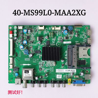 TCL L48E5060A-3D 主板 40-MS99L0-MAA2XG 屏 LTA480HW01