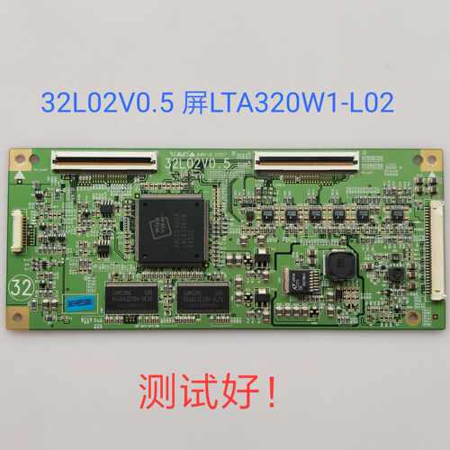 32L02V0.5 逻辑板 TLM3218 LS32A33W LC-34HWT1  屏LTA320W1-L02