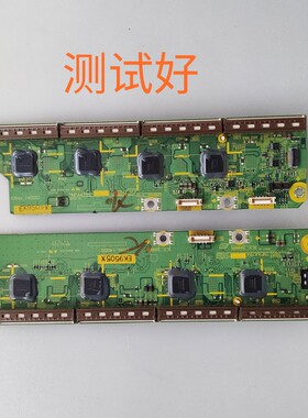 TNPA4784 TNPA4785 松下 TH-P42S10C 缓冲板