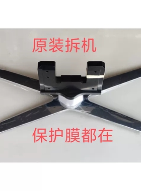 长虹 PT42638NHDX iTV42738 3D42618 底座 支架 台座 机脚 螺丝