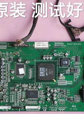 TLM2637主板RSAG7.820.655屏V260B1-L01LTA320W2-L03QD32HL03屏线
