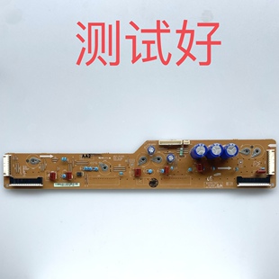 LJ41-10182A LJ92-01881A 三星 3D51A5058 PS51E450A1R Z板