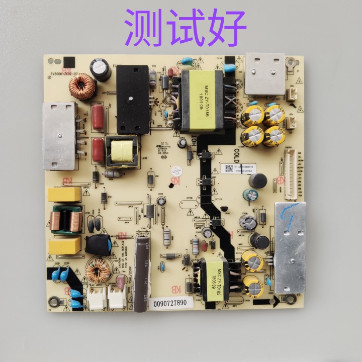 海尔 LS55H610N 电源板 TV5006-ZC02-02 U55H3 LE48H610G LS55M31