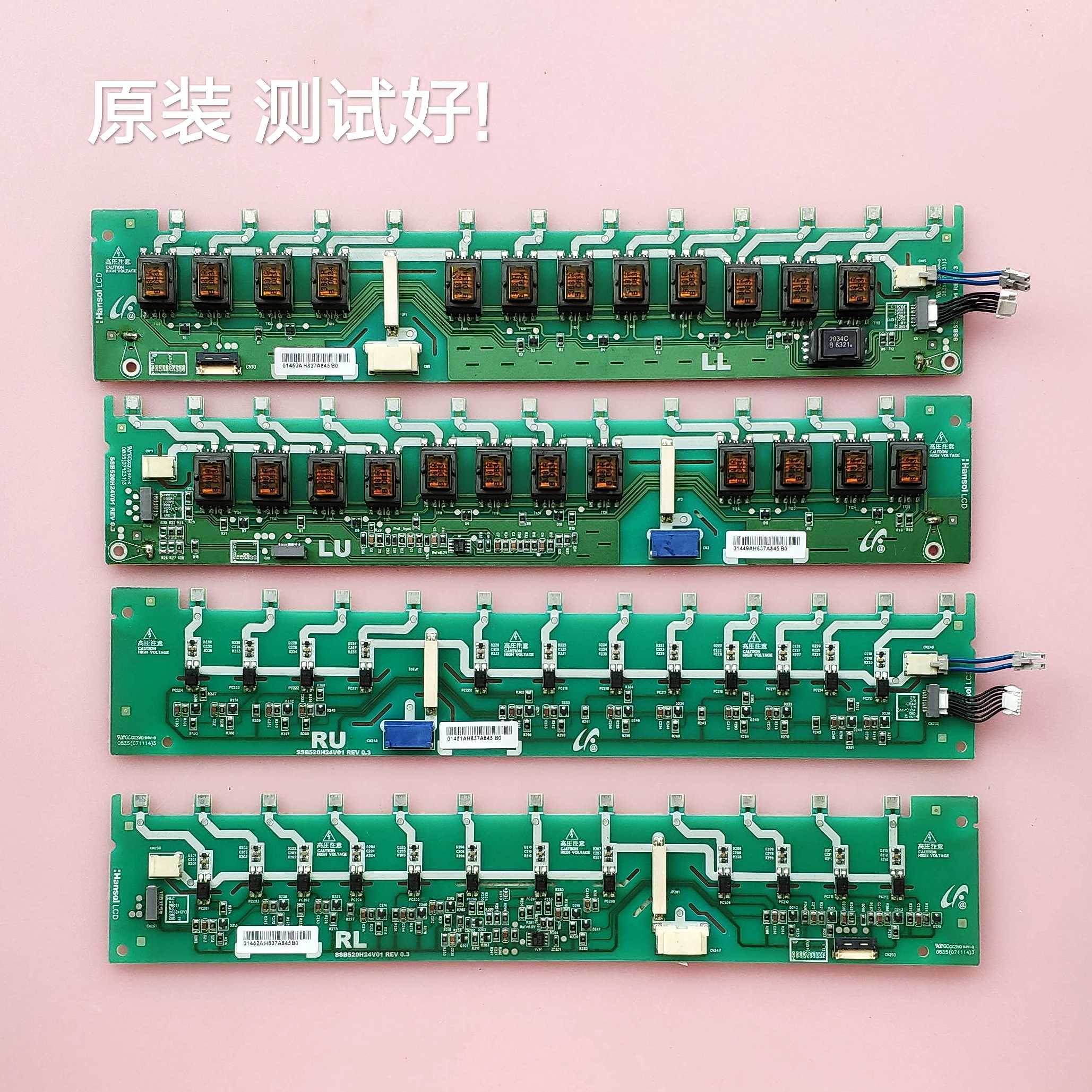 三星 LA52A600A4R/LA52A650A1R 高压板SSB520H24V01 LU LL RU RL