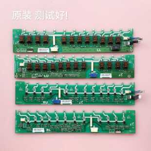 三星 LA52A600A4R/LA52A650A1R 高压板SSB520H24V01 LU LL RU RL