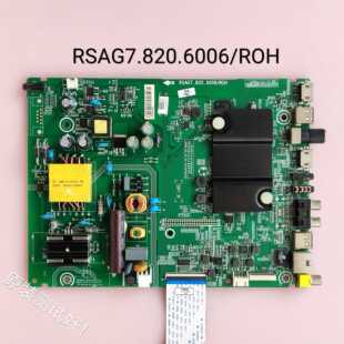海信 32EC290N LED32k220 主板 RSAG7.820.6006 屏HD315DH-F12 线