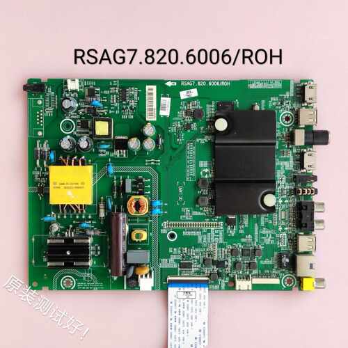 海信 32EC290N LED32k220 主板 RSAG7.820.6006 屏HD315DH-F12 线