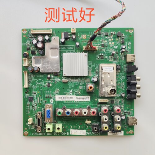 利浦 37HFL5382 42HFL5382 主板 715G3891-M1C-000-004B 屏线