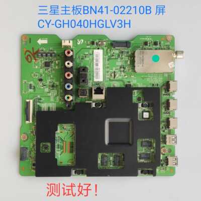 三星UA40HU5920J 主板 UA40HU5900J BN41-02210B CY-GH040HGLV3H