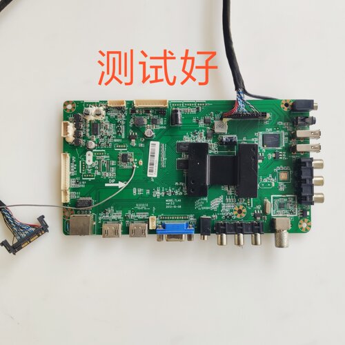 海尔开元 BA-B252J 主板 TLA6 BL50UA8100-P1006 V500HJ1 P01屏线