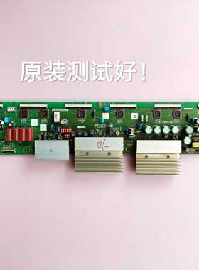 长虹 PT50718 海信TPW50M88 三星PS50B350B1 Y板 LJ41-05905A
