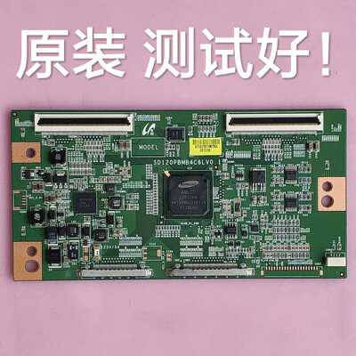 海尔  LE48A700K  逻辑板  SD120PBMB4C6LV0.1 屏  LTA480HM01