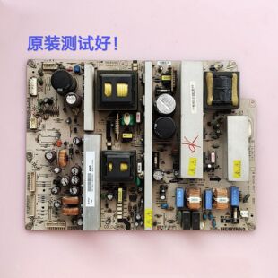 LJ44-00133A 长虹 PT42600NHD 海信TPW4233A 电源板 PSPF 561A01B