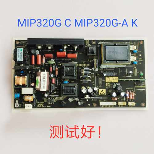 TCL L37C12 熊猫 L37K08 电源板 MIP320G-K 乐华 LCD32P08A