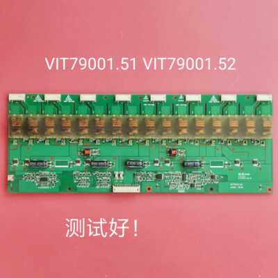 TLM3201 LT3217 背光板 高压板VIT79001.51 VIT79001.52 LU32F1