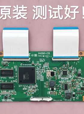 创维 42L05HF  逻辑板  V420H1-C15 屏 S4200TA0A