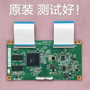 创维 42L05HF 逻辑板 V420H1-C15 屏 S4200TA0A