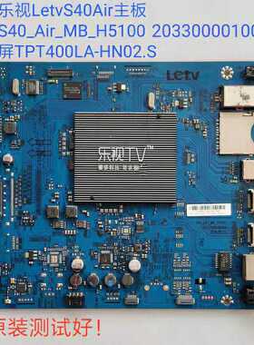 乐视Letv S40Air 主板 S40_Air_MB_H5100 2033000010086 TPT400LA