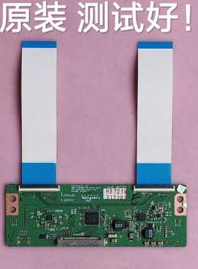 长虹 LED42538E  逻辑板 6870C-0452A