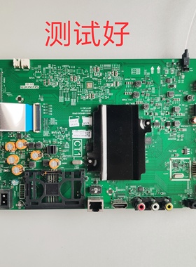 创维 55G3 主板 5800-A8H520-0P00 RDL550WY LD0-700 屏线 55V6