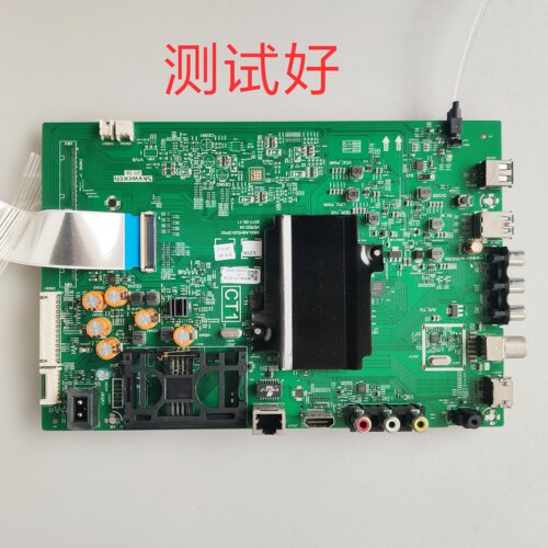 创维 55G3 主板 5800-A8H520-0P00 RDL550WY LD0-700 屏线 55V6