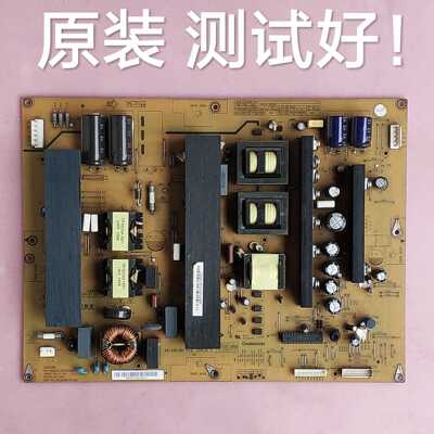 长虹 PT50638X  电源板 R-HS350B-5HF01 XR7.820.080 V1.0/V1.1