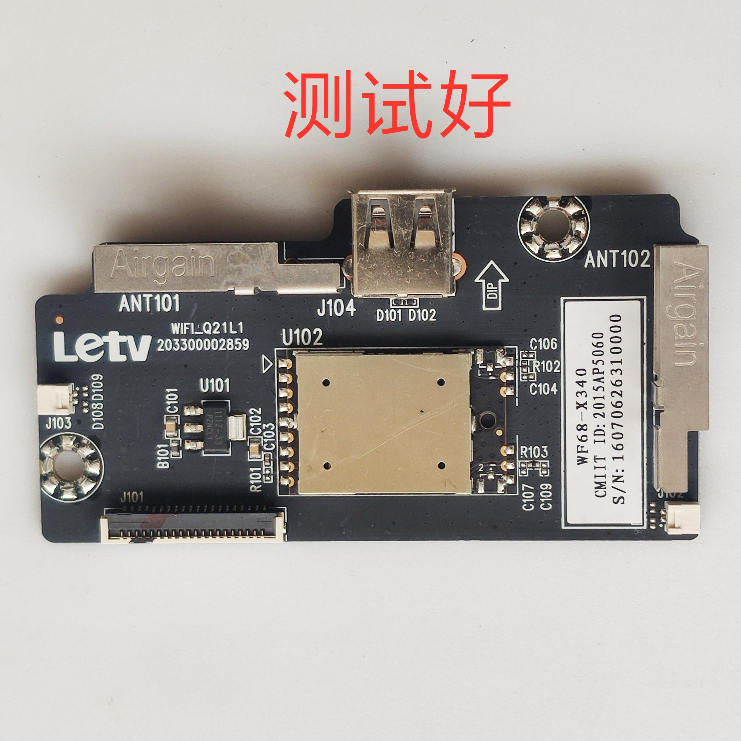 乐视 tv l433l3 l433ln 无线网卡 接收板 wf68-x340 203300002859