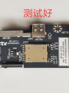 乐视 TV L433L3 L433LN 无线网卡 接收板 WF68-X340 203300002859