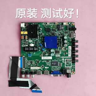 AOC LE32D1130/80 T3212M主板TP.VST69T.PB706 BOEI320WX1-01/N81