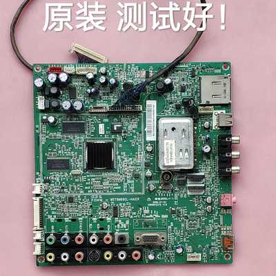 海尔 LU32K3  主板 MST6M69GL 0091801237D V1.5 屏 T315XW02屏线