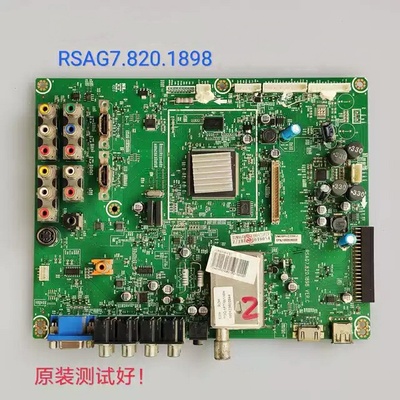 海信 TLM40V89PKV TLM46V89PKV 主板 RSAG7.820.1898 LTA460HA07