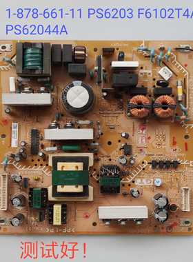 KL-32S550A/32V530A电源板878-661-11 PS6203 F6102T4A PS62044A